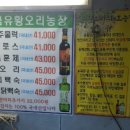 우리오리농장 이미지