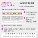 1627 이미지