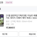 가든헤어 - 담양군 | 가든헤어