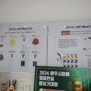 꿈꾸는 비전태권도 | 광사 유아 태권도, 아이들이 꿈꾸는 공간을 발견했습니다