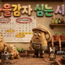 제일종묘상 | 가을감자 심는 시기
