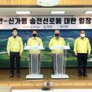 홍천군의회 이미지