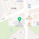 노은3동 행정복지센터 영어도서관 이미지