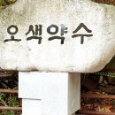 신곡약수터 Daum카페