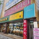 설렘스킨앤바디 이미지