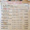 스시토미 이미지