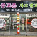 청주아이폰수리119 이미지