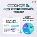 명부동산공인중개사사무소 이미지