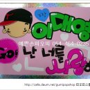 정문야구장 이미지