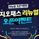 새롬직구