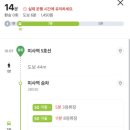 망월초등학교.미사강변리슈빌 이미지