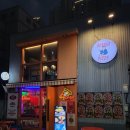 대구 고성동 술집 호보스피자 본점 치즈부터 남다른 피자맛집 후기