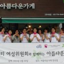 디지탈씨티 이미지
