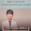 꿀의원