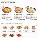 푸라닭광주 이미지