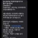 (주)진덕환경엔지니어링-중복 - 1371 | 우리 FIS 아카데미 (우리 FlSA) AI 엔지니어링 14주 차 정리 및 회고
