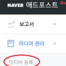 그린애드 이미지