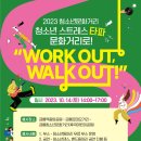 금촌청소년문화의집 이미지