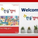 한솔플러스천안
