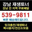 유니온잉크 이미지