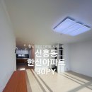 한신전열 이미지