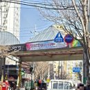 간석시장앞 버스정류장 | 울산중구카페 울산찻집 학산동커피｜울산중구생과일주스 울산단체컵과일 시장앞 카페 후기