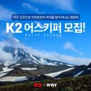 어스키퍼 이미지