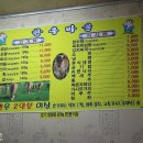 서수정육점 이미지