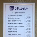 지니헤나샵