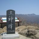 제426차 정기산행(5/17). 경남 하동. 지리산 삼신봉 1,284m. 청학동 삼성궁.(지리산 이상향 청학동과 불일폭포) 이미지