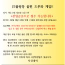 JS 볼링장 올핀 드루와 50만게임 이미지