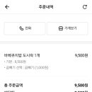 경기도 수원시 팔달구 세지로234번길 1 (인계동) 이미지