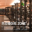 헬스보이짐&필라걸 분당 미금점 | [분당 미금] 헬스장 추천 - 헬스보이짐&amp;필라걸 미금