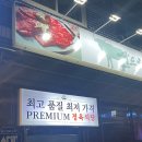 용화정육식당 이미지