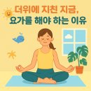 울산송정이유집