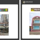 오성초등학교병설유치원 이미지