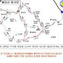 제 109회 정기 산행안내 12 월 12 일 ( 둘째 주 일요일 ) ( 불갑산 516m ) 이미지