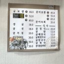 굴섬 | 천안 두정동 굴보쌈 맛집 굴섬 점심 방문 후기!