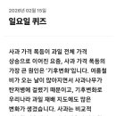 국립원예특작과학원사과역사관 네이버블로그