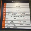 수원-0929 | 수원 인계동 나혜석거리 락앤볼 볼링장, 단체 놀거리 추천, 주차 및 솔직 후기