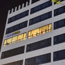 마루GYM 복싱&크로스핏 이미지