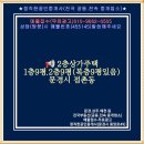 문화석유판매소 이미지