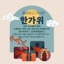 연세에듀학원 이미지