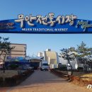 망운전통시장 이미지