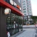 동교4길-3 | [구미선산맛집/선산맛집] 경아두마리치킨 테이크아웃 후기