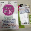 하남시 차량등록사무소(1층) | 하남시 미사보건센터 임산부배지 수령, 산전검사 후기