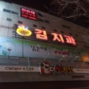 김순태치과의원 이미지