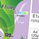 포칼라