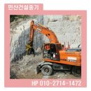 코아중기건설