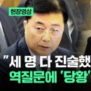 Re: Re: Re: 용기있는 사람들(홍장원과 생채기 내려는 윤석열의 변호인) 이미지